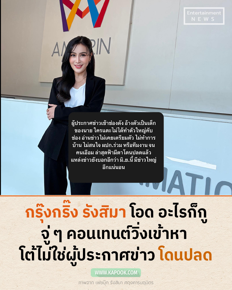 ผู้ประกาศข่าว
