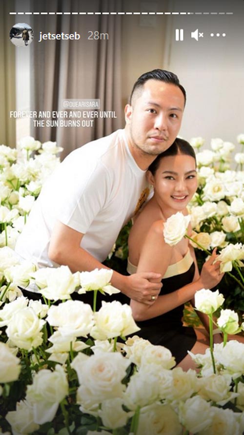 ดิว อริสรา เซบาสเตียน