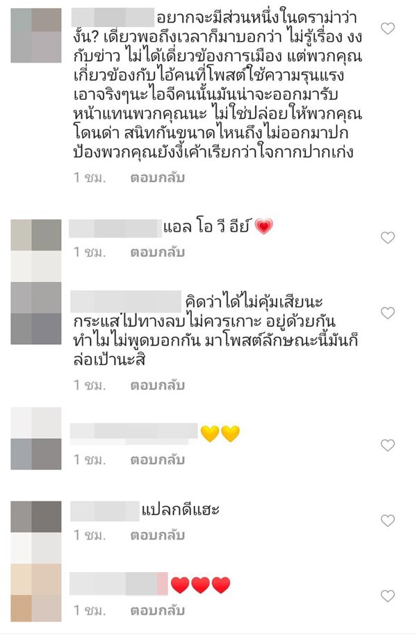 แพรว คณิตกุล