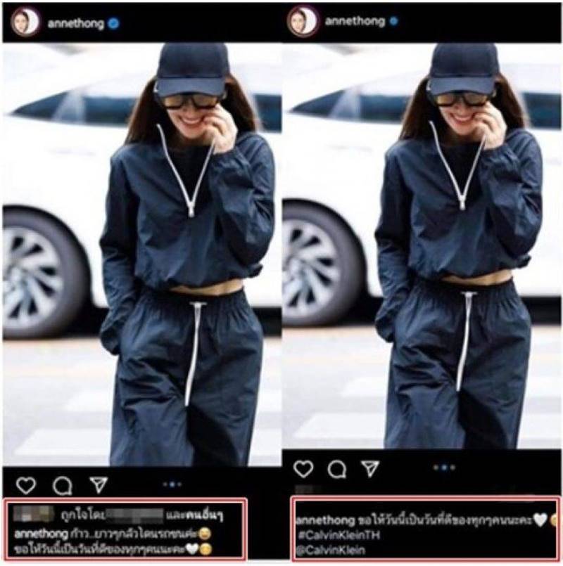 แอน ทองประสม