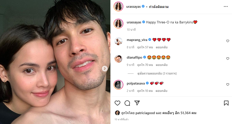 ณเดชน์ ญาญ่า