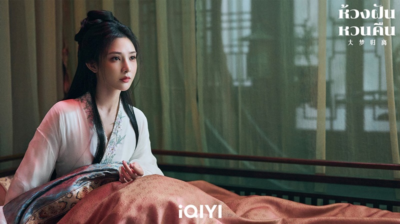 ห้วงฝันหวนคืน Fangs of Fortune ซีรีส์จีน