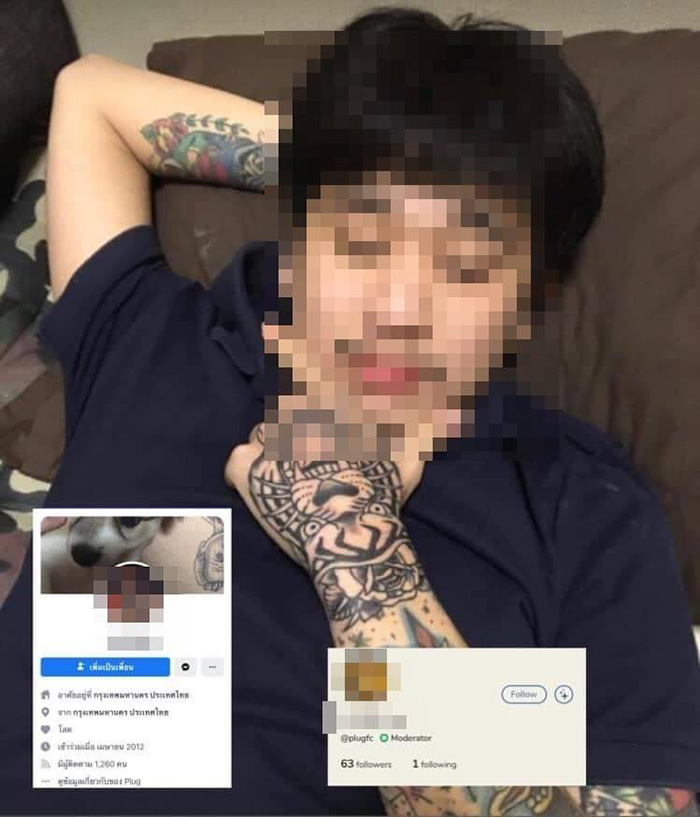 เหยียดคนอีสาน