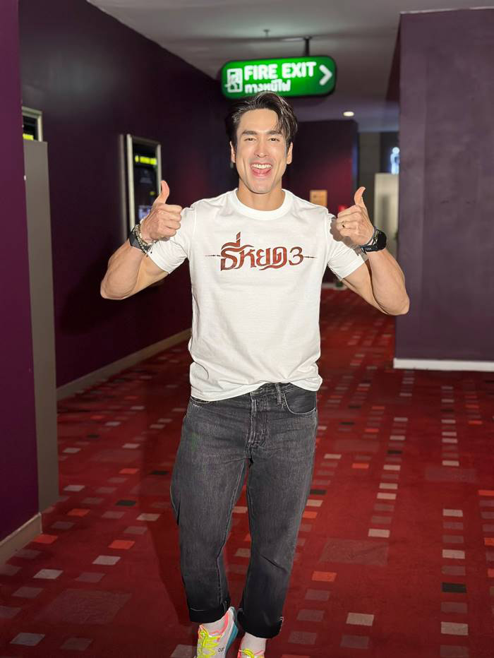 ณเดชน์ คูกิมิยะ