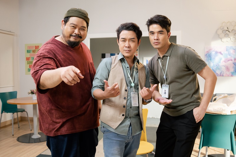 ออฟฟิศติดฮา