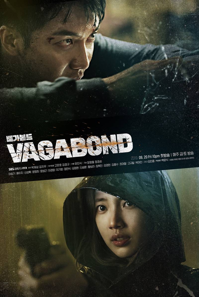 Vagabond เจาะแผนลับเครือข่ายนรก