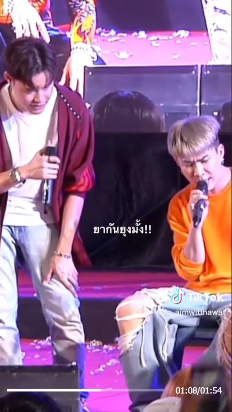 เอม ตามใจตุ๊ด โดนยายเมาป่วนคอนเสิร์ต