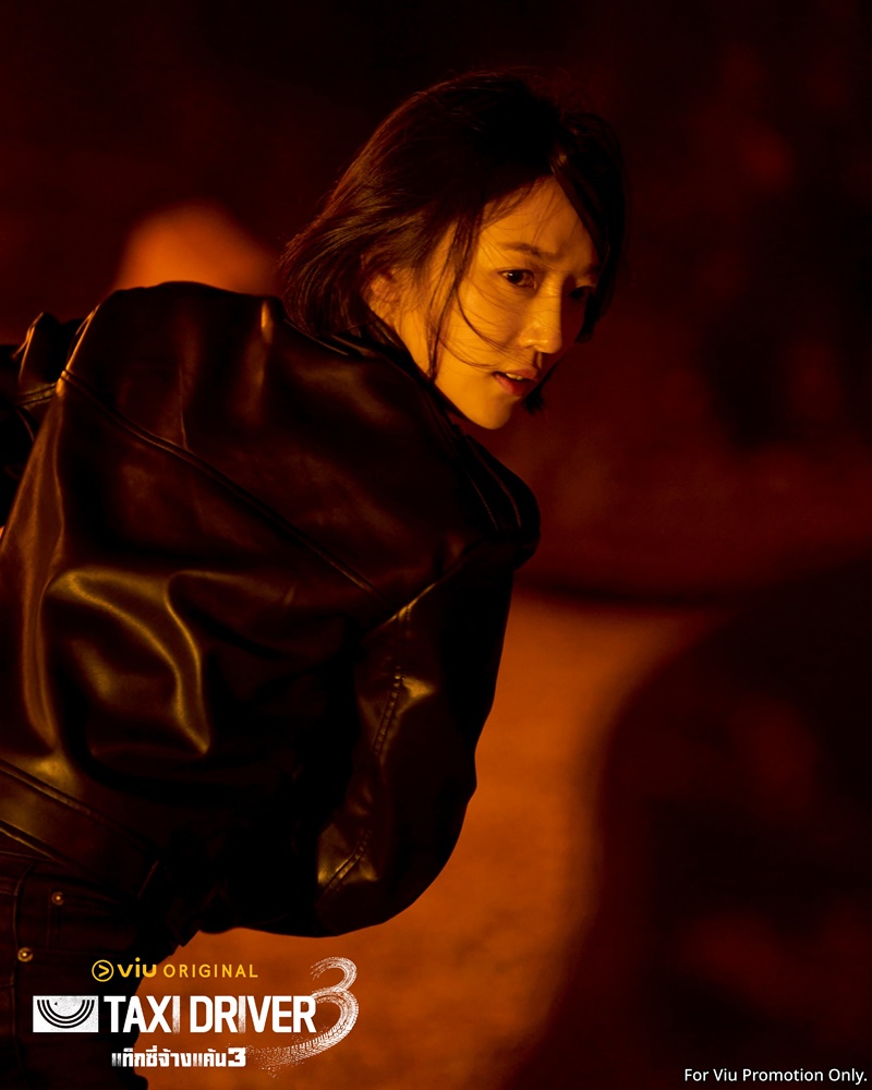 Taxi Driver 3 เรื่องย่อ แท็กซี่จ้างแค้น 3 ซีรีส์เกาหลี