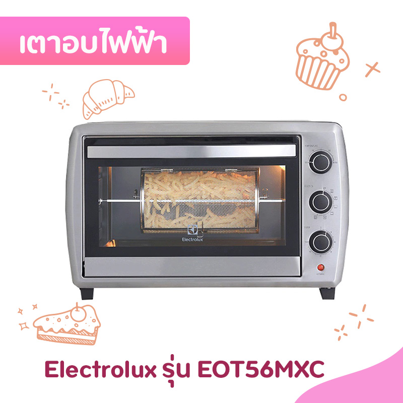 เตาอบไฟฟ้า Electrolux รุ่น EOT56MXC