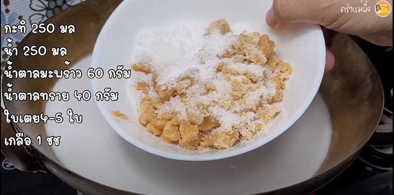 บัวลอยดอกไม้สีสวยจากธรรมชาติ วิธีทำ