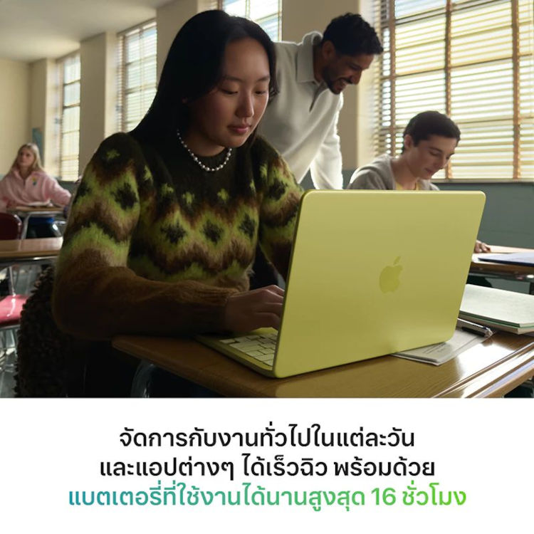 MacBook Neo