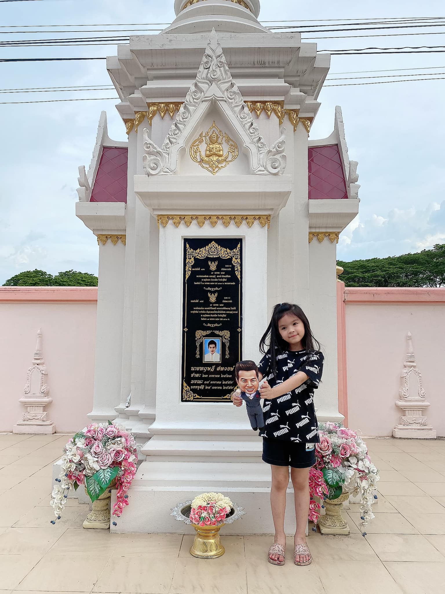 น้องมะลิ