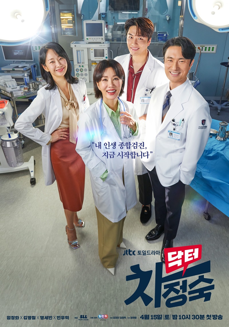 Doctor Cha คุณหมอชา