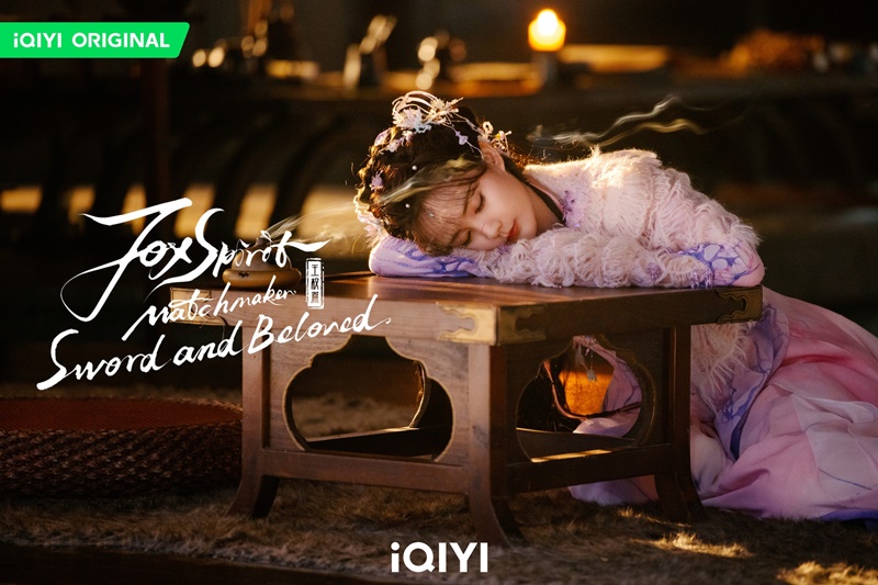 สื่อรักปีศาจจิ้งจอก ภาคเล่ห์รักเพลงดาบ Fox Spirit Matchmaker Swordand Beloved