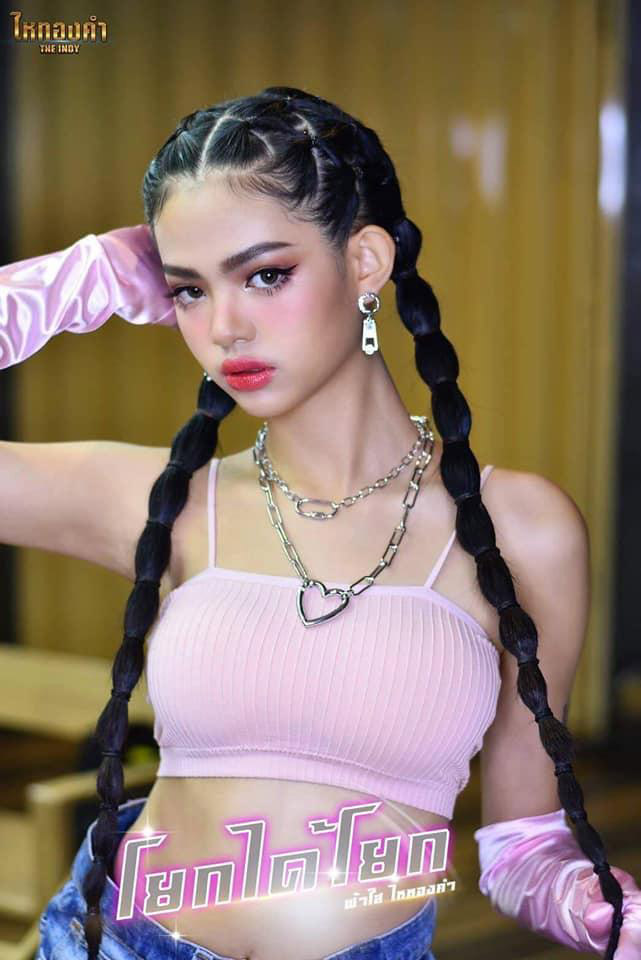 นักร้องหญิง