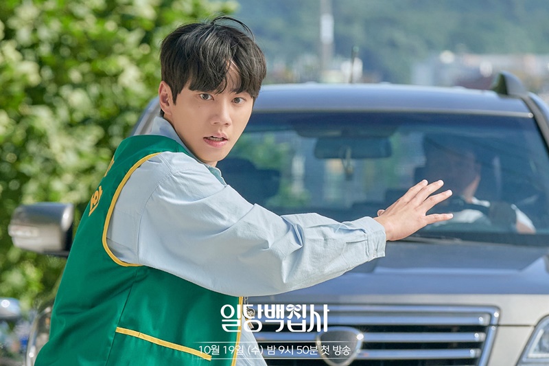 May I Help You ปิ๊งหัวใจนายบัตเลอร์