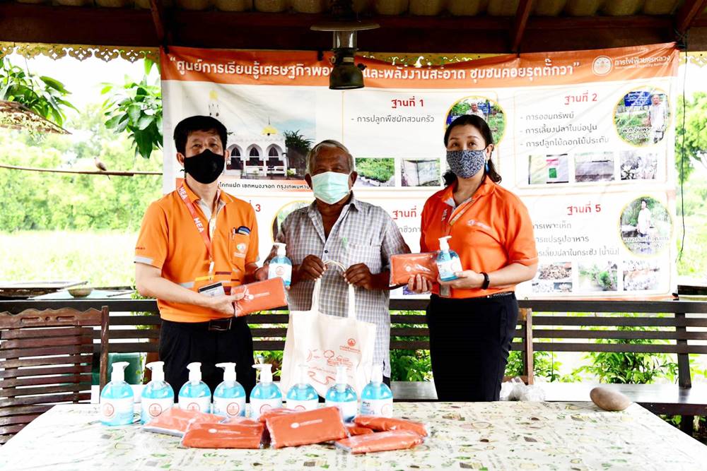 การไฟฟ้านครหลวง
