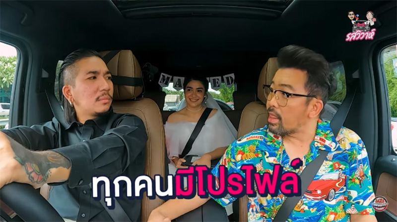 น้าเน็ก