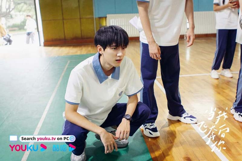 When I Fly Towards You 