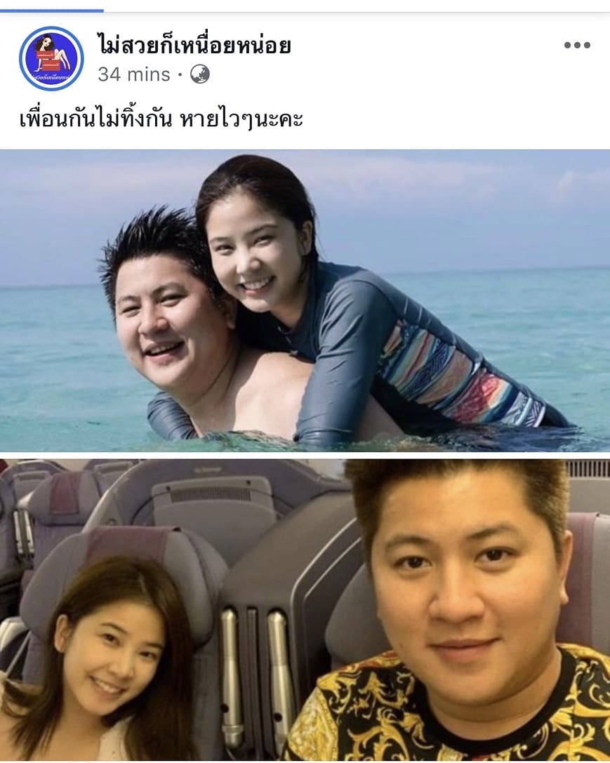 ฝน ศนันธฉัตร ไฮโซกี้ สราวุธ