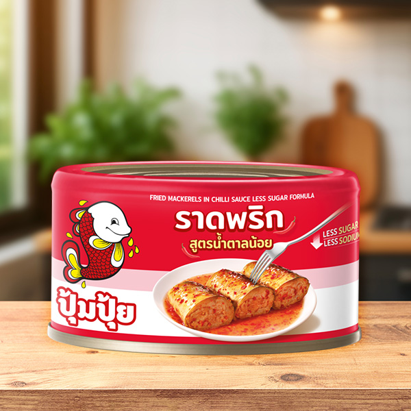 ปุ้มปุ้ย ปลาแมคเคอเรลทอดราดพริก สูตรน้ำตาลน้อย