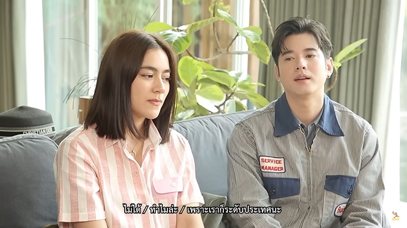 มาริโอ้ เมาเร่อ หึงจริง จันจิ จันจิรา แฟนสาว