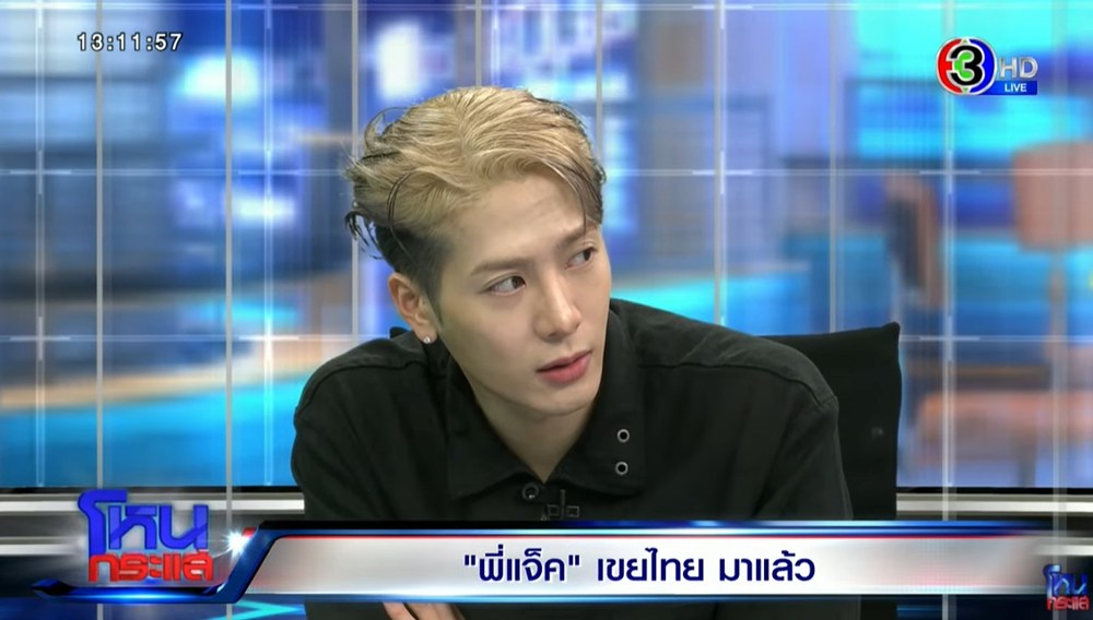 ส่องรีแอ็ค แจ็คสัน หวัง เมื่อรู้คนมาออก โหนกระแส มักมีคดี