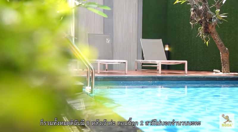 บ้าน แอน จักรพงษ์