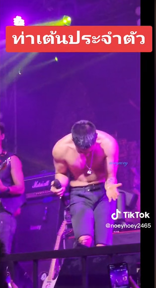 ท่าเต้นโตโน่