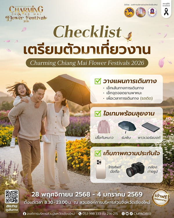 Charming Chiang Mai Flower Festival 2026