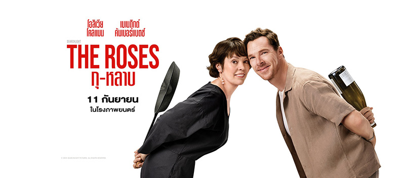 The Roses กุ-หลาบ ภาพโปสเตอร์