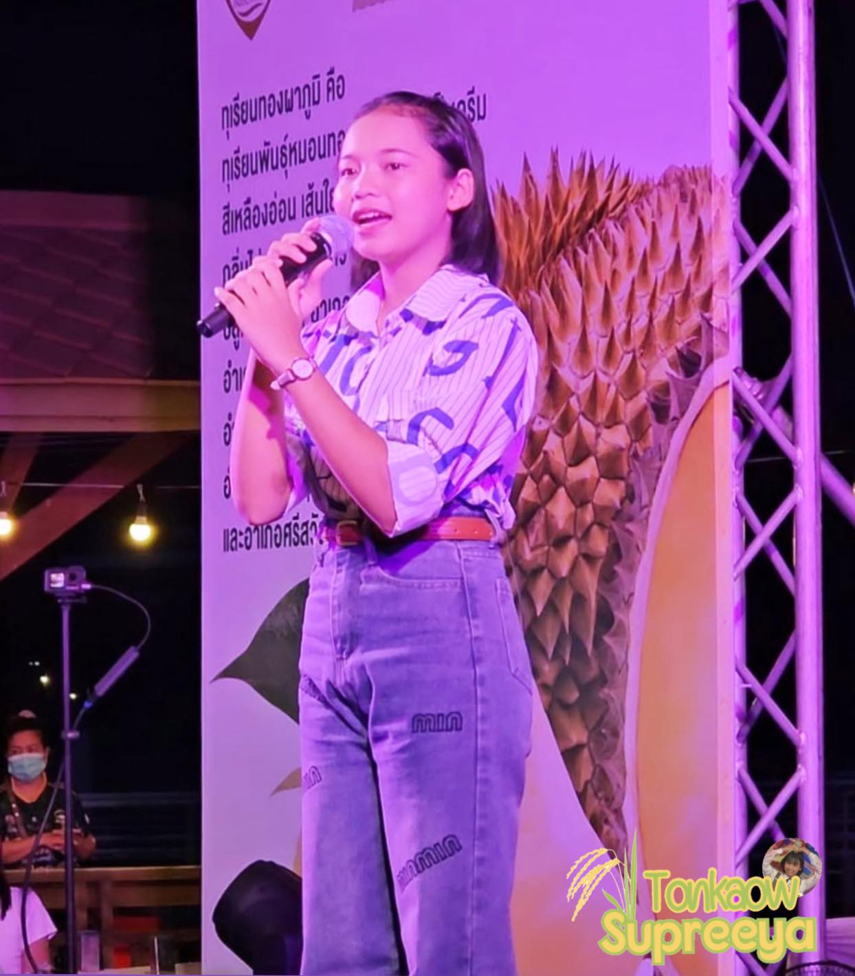 ต้นข้าว สุปรียา ดวลเพลงชิงทุน