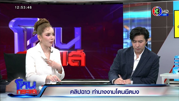 เบบี๋ สุพรรณี ร่ำไห้ ไม่ได้อยากเป็นดาวโชว์ แต่เพราะยากจน 