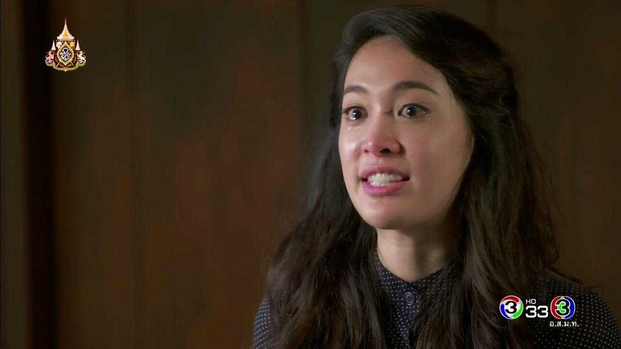 กรงกรรม