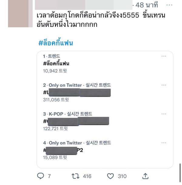 เพิร์ธ วีริณฐ์ศรา