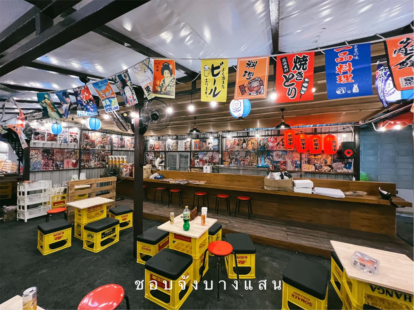 เกาหลีที่บางแสน