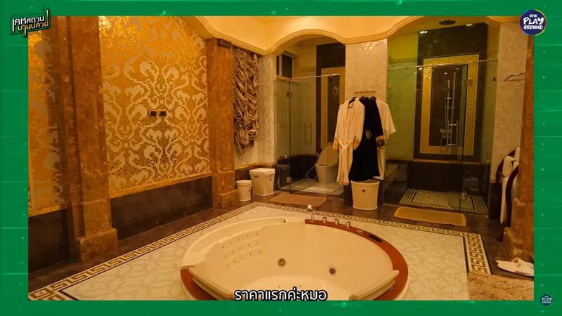 คฤหาสน์ หมอสุนิล