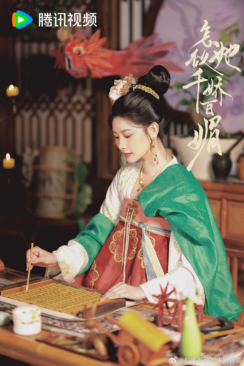 บุปผาสะท้านวสันต์ Les Belles เรื่องย่อ