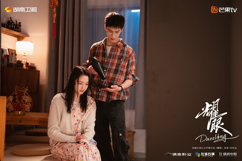 เปล่งรักประกายฝัน Dazzling