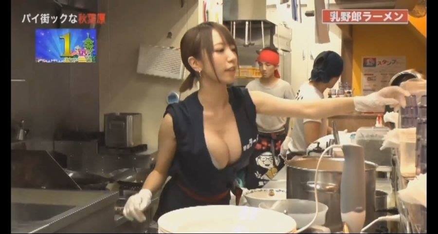 ราชาราเมนญี่ปุ่น
