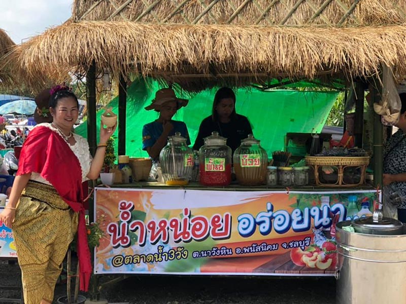 ตลาดน้ำสามวัง