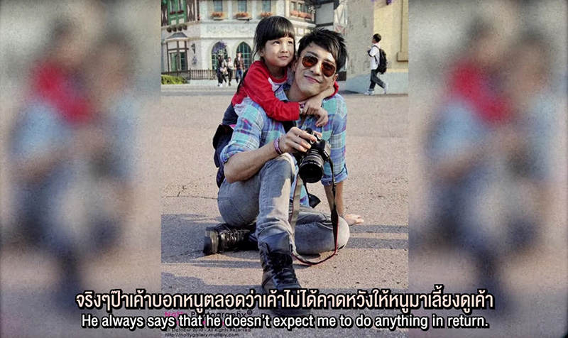 บอย พิษณุ