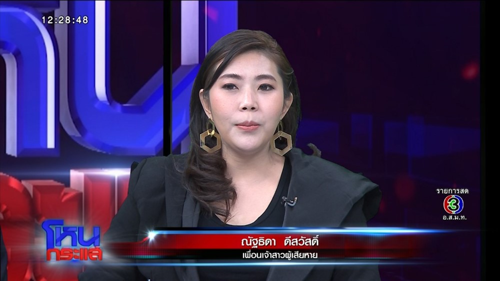 เสี่ยกำมะลอ