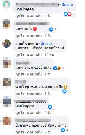 สิตางศุ์ บัวทอง