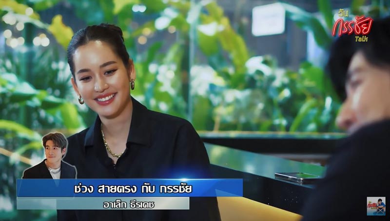 โบว์ เมลดา