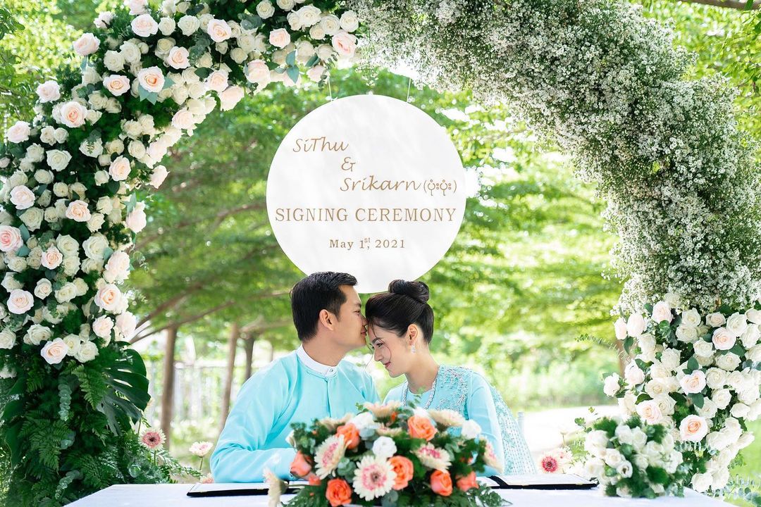  ลูกแก้ว ศรีกานต์