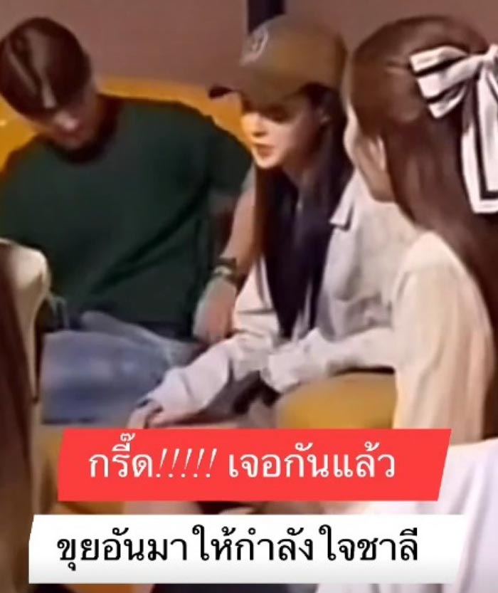 ขุยอัน ติ๊กต๊อกเกอร์จีน ให้กำลังใจ แน็ก ชาลี ข้างเวที