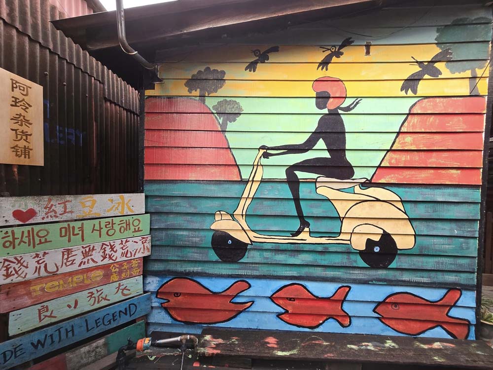 Chew Jetty ปีนัง