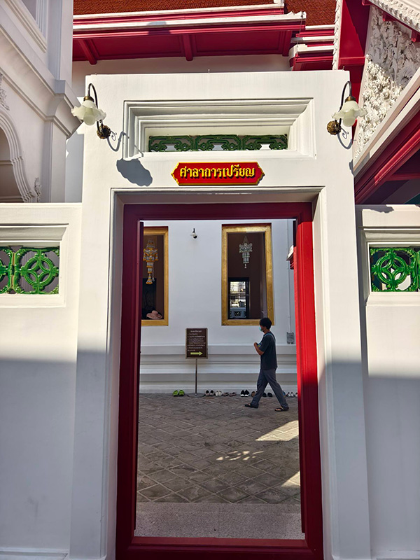 ขอขมากรรมวัดสุทัศน์ฯ ทำยังไง