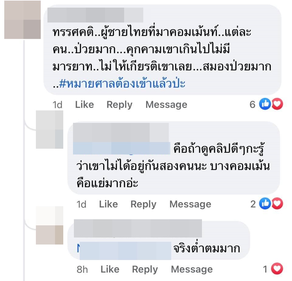 ยิปซี คีรติ